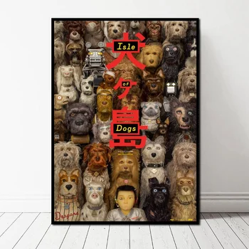 

Isle Of Dogs Art Silk Poster Movie poster Wall Pictures for Living Room No Frame