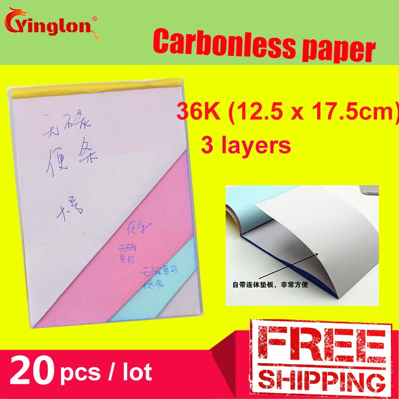 

Free shipping 5pcs / lot 32K Blank 3 layer Carbonless paper Triple layer handwritten sales note memorandum sheet letter pad
