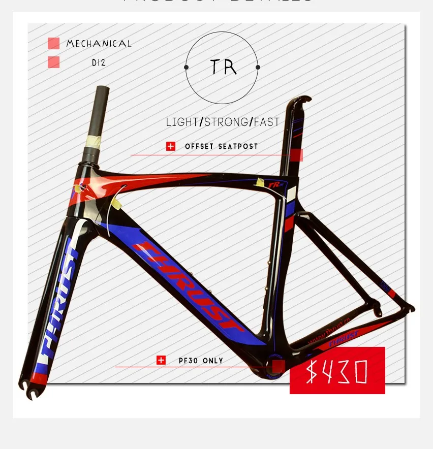 2017 THRUST Carbon Frame Simple/Fast Cycling Frame Free Shipping/2