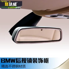 Яндекс внутреннее зеркало frame отделка декоративные полосы для BMW series3 series5 series7 520Li x6x5