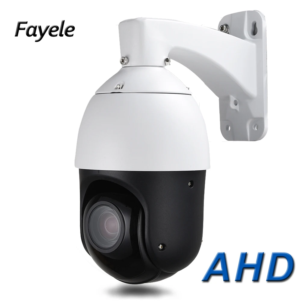 CCTV безопасность AHD 1080P высокоскоростная Купольная PTZ камера CVI TVI CVBS 4 в 1 полностью