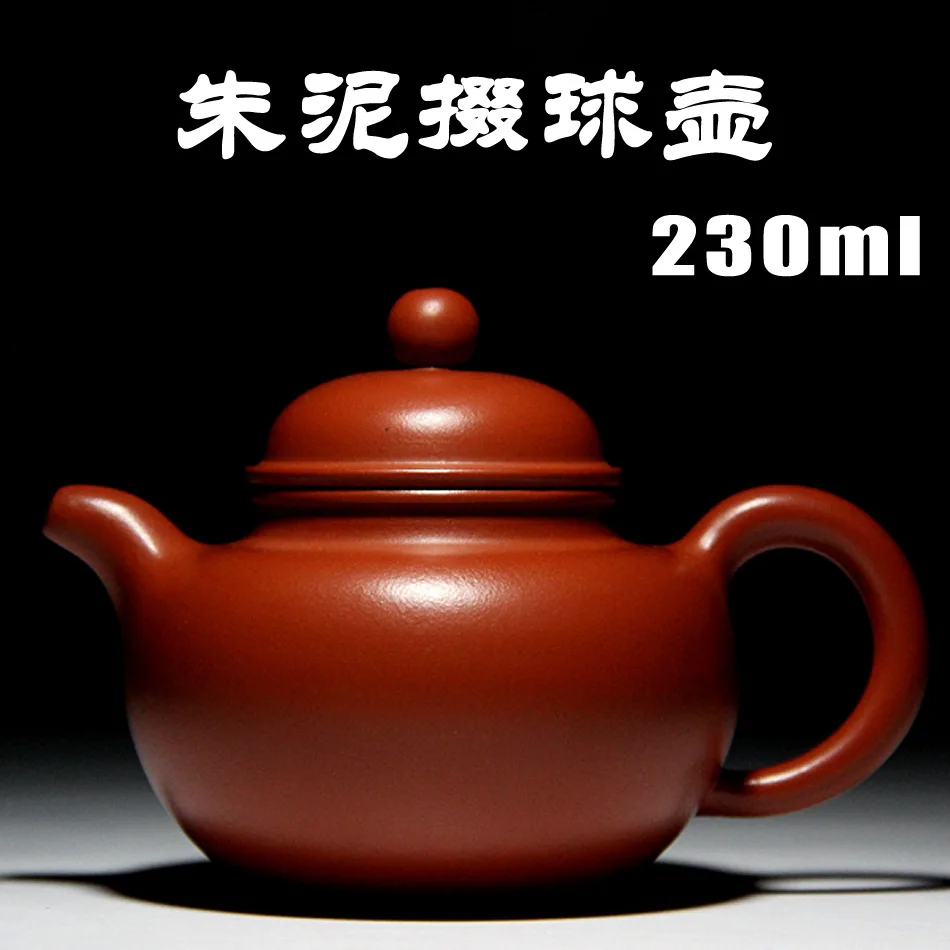 

2016 New Tea Pot Purple Clay Chinese Kung Fu Teapot Ore Mud Zisha Duo Qiu Kettle 230CC Master Handmade