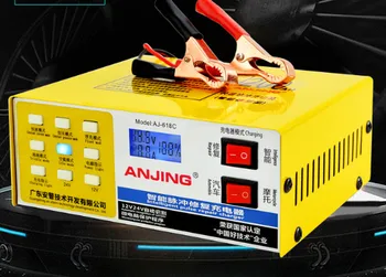

Car Battery Charger 12V 24V Volt Motorcycle Pure Copper Smart Pulse Repair Battery Auto Charger