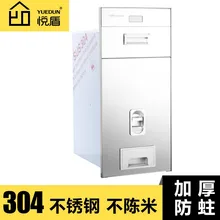 Yue щит Интеллектуальный замер 304 контейнер для риса из нержавеющей стали встроенный кухонный шкаф