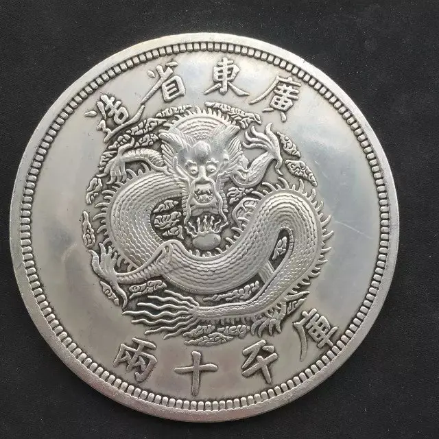 

8.8cm china tibet silver Guangxu emperor of guangdong province made ten yuan big coin home decoration metal crafts COINS