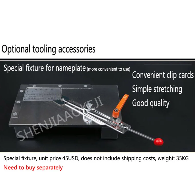 

1PC Marking machine special fixture