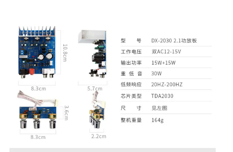 Двойной AC12-15V TDA2030 2,1 канал 15 Вт+ 15 Вт+ 30 Вт сабвуфера усилителя звука доска DIY готовый модуль