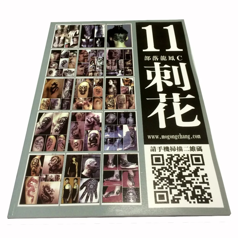 

Tattoo Flash Books - Tribal Totem C (BOOK 11) 48 big pages