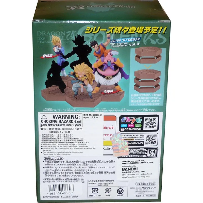 DXF Super Saiyan 3 Gotenks_01