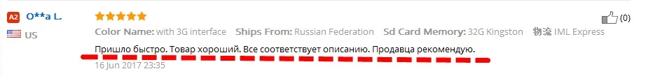 _20170721173159