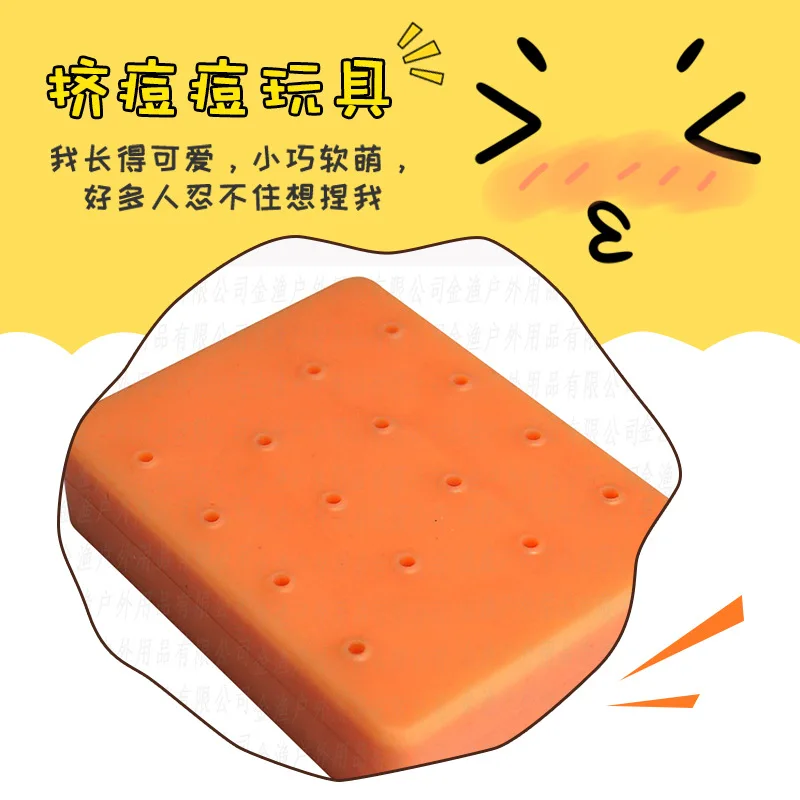 Pop it squeeze acne toys pal голосовой артефакт вентиляционное отверстие вакуумный