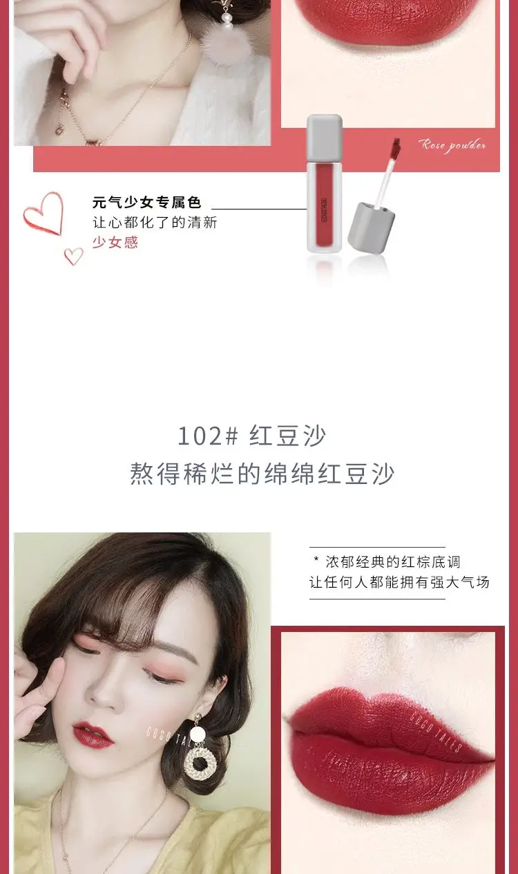 Quiet Elegance Lip Glaze Matte light Bean paste color Rotten Tomatoes Don't fade waterproof