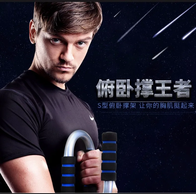 Push device. Push device