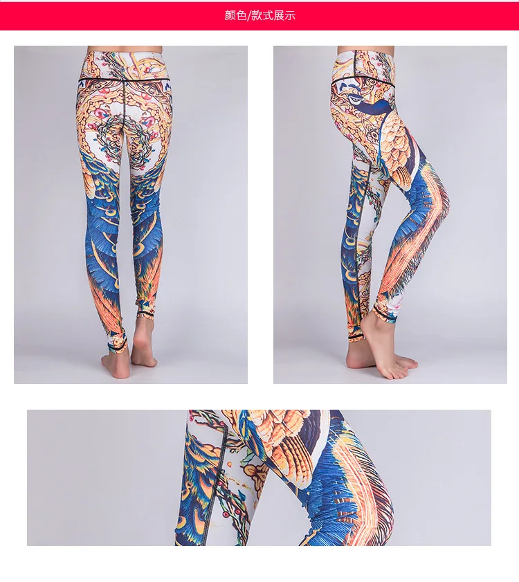 Качественная женская эластичная 3D печатная тренировка Бег Йога брюки быстросохнущие Леггинсы для йоги облегающая фитнес спортивные брюки G-383
