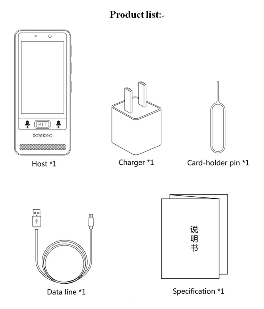 Portable Translator (19)
