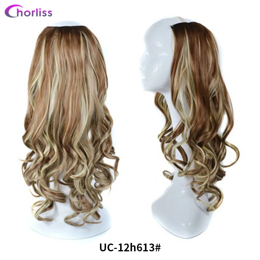Chorliss, 24 дюйма, длинные волнистые волосы на всю голову, u-часть, волосы для наращивания, синтетический u-образный парик для женщин, черный, серый, коричневый - Цвет: UC-12H613