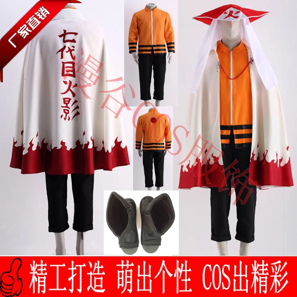 Костюм для косплея Minato Namikaze Hokage 7 униформа на Хэллоуин плащ + пальто брюки шляпа