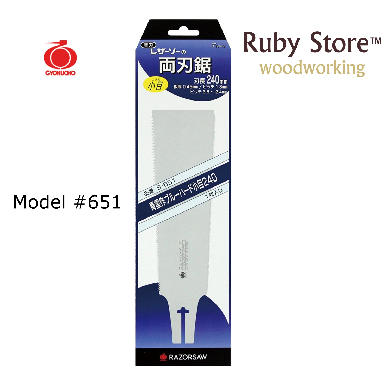 

Spare Blade for Gyokucho #651 BLUE HARD 240 KOMAME Japanese saw, Made in Japan, Replacement Blade