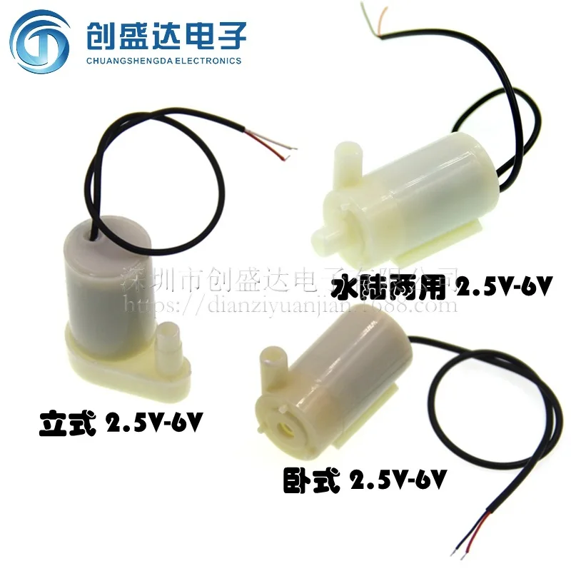 

DC motor 3V small water pump Horizontal small submersible pump DC3W fountain Vertical mini micro 4.5V 5V 6V