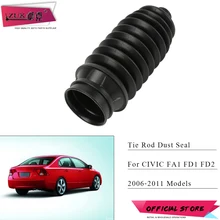 ZUK растягиваемого пыли Печать Обложка для HONDA CIVIC 2006 2007 2008 2009 2010 2011 FA1 FD1 FD2 OEM#53535-SNA-A01 53534-SNA-A01