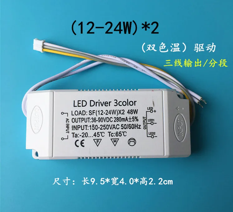 Светодиодный драйвер переменного тока 150-250 В мА(12-24)* 2 Вт источник питания трансформаторный балласт+ Клеммная вилка для поглощения купольный светильник/потолочный светильник