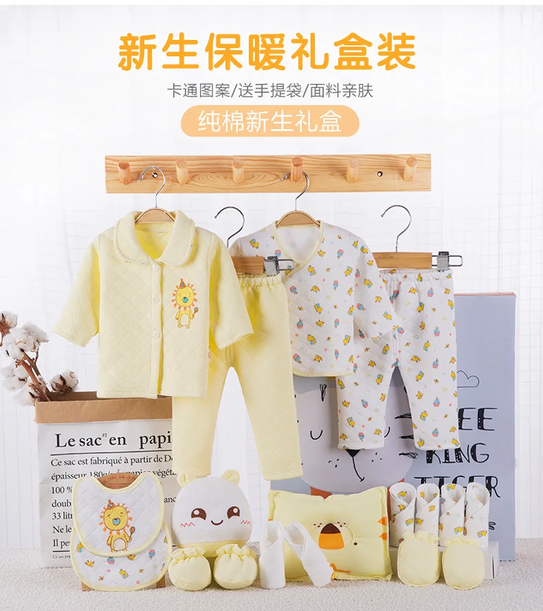 Зимний комплект одежды для малышей, брендовый комплект одежды для маленьких мальчиков и девочек, одежда для новорожденных плотное нижнее белье из хлопка, 18 шт./компл