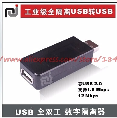 

Free shipping USB isolation / Digital / isolator Isolated USB to usb,/ Signal power audio isolation