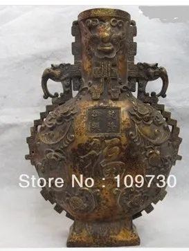 

bir 00709 Royal Palace Classic Copper Bronze good fortune longevity flat Aquarius Pot Vase