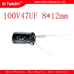 20 шт Высокое качество 100V47UF 8*12 мм, 47 (Европа) мкФ 100 V 8*12 электролитический конденсатор с алюминиевой крышкой