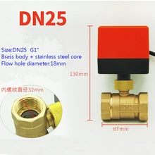 DN25(G1.") Электрический привод клапан AC220V Электрический шаровой клапан латунный моторизованный шаровой клапан Тип переключателя электрические двухходовые клапаны