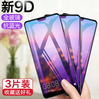 卸売 3 個 9 960H HD 強化ガラス huawei nova 4e スクリーンプロテクター保護ガラス huawei ため nova 4e