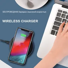 5 Вт Qi Беспроводной Зарядное устройство для iPhone X Xs MAX XR 8 плюс быстрой зарядки для samsung S9 плюс S8 Note 9 8 USB телефон Зарядное устройство Pad