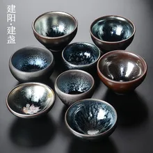 Цзянь Ян цзяньчан руды глазурь масляные капли керамическая чайная чашка чайный набор кунг-фу Мастер чайная чашка домашний Пуэр Чайная чаша чайная чашка