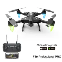 F69 Drone Helicopter With Wide Angle HD Camera High Hold Mode WIFI FPV Foldable Arm Intelligent RC Quadcopter Drone RTF Aircraft jjrc h39wh foldable rc drone wifi fpv with 720p camera high hold mode app remote control dron quadcopter helicopter rtf fpv