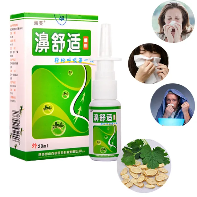 Chinese Herbal Medicine Nose Spry Treatment Of Sinusitis Rhinitis Nasal