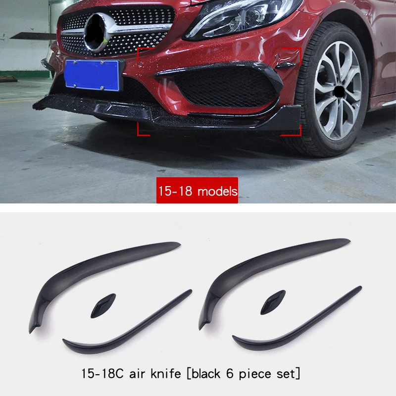 Автомобильные наклейки из углеродного волокна для Mercedes W205, C-CLASS, модифицированный передний бампер, противотуманный светильник, аксессуары для ножей - Название цвета: 15-18 black