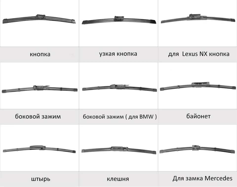 REFRESH Щетки стеклоочистителя для Toyota Yaris Французский Построенный подходящий модельный год с 1999 по 2011 год