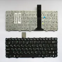 Новинка и Россия, клавиатура для ноутбука ASUS EEE PC1015 Eee PC 1015PN 1015PW 1015P X 1015 T, черный цвет