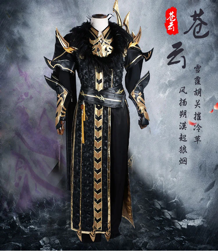 Jian Wang III Косплей Hanfu мужской костюм Wei Jin группа Cang Yun Взрослый косплей можно