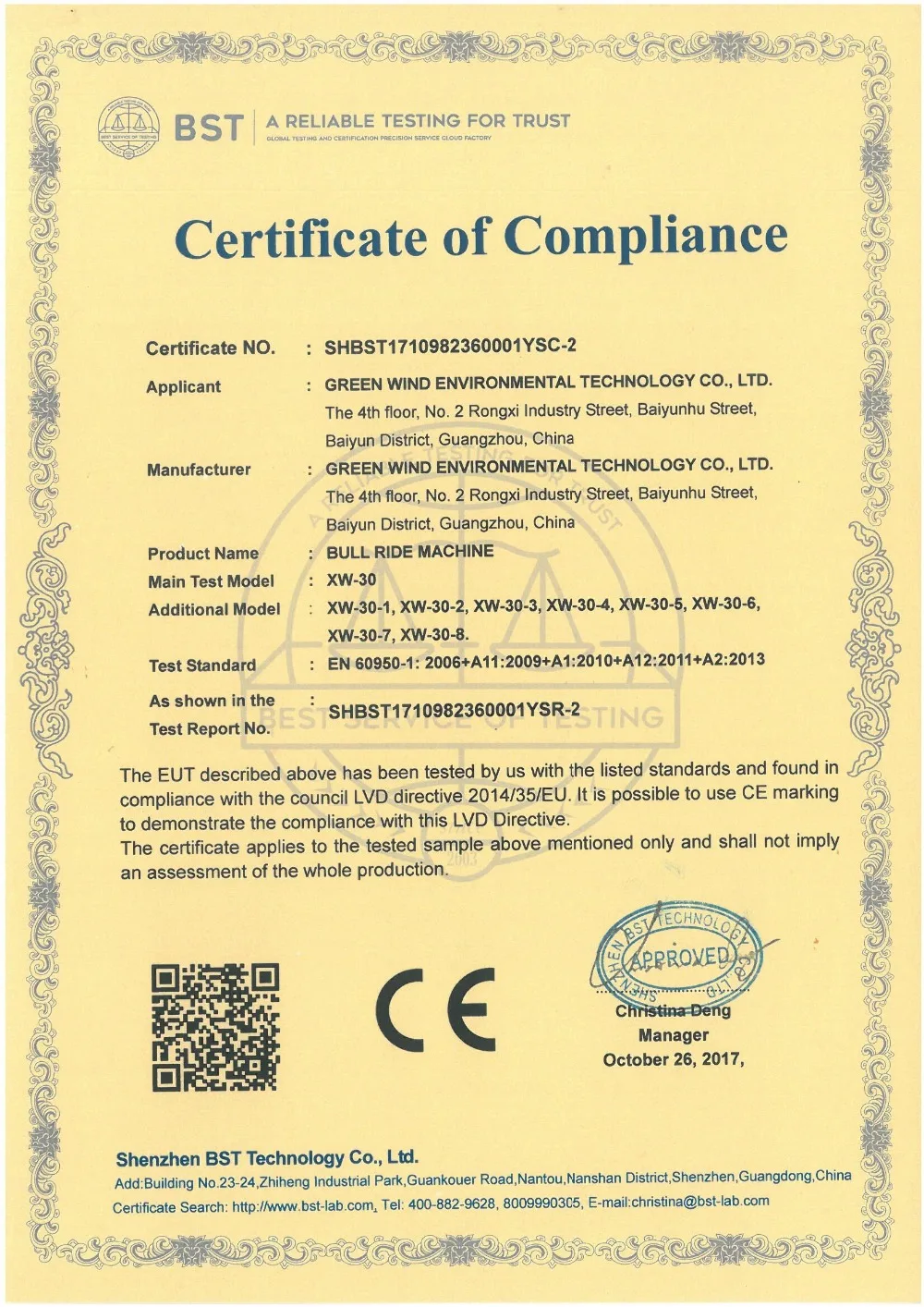 Bull Ride machine CE certificate