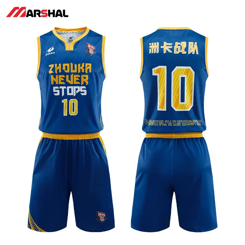 basketball practice jersey design