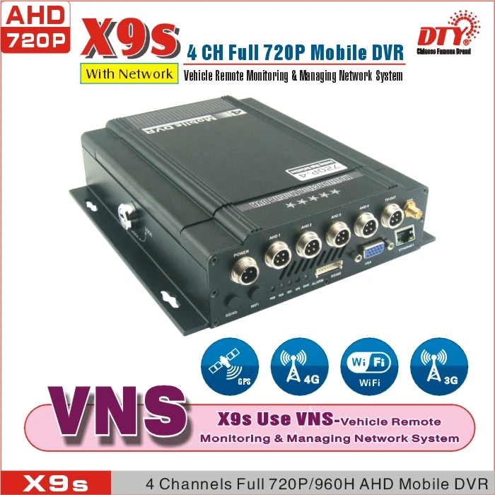  DTY Bulk buy cctv cloud based 720p ahd 4ch mdvr for school bus x9s-3gw - 32811051914