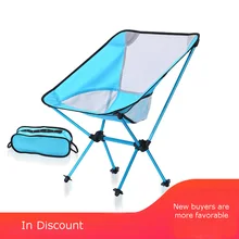 Походный складной стул открытый передвижное кресло авиационного алюминия рыбалка кресло ультра легкий сиденье для кемпинга FC0056