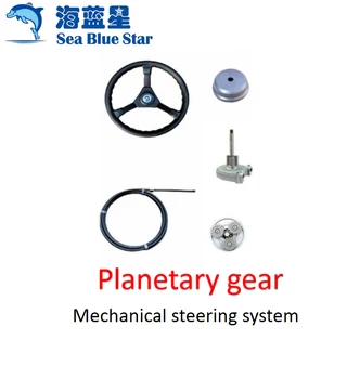 

factory direct sale mechanical steering kit planetary gear durable and nice accept REFUND and OEM