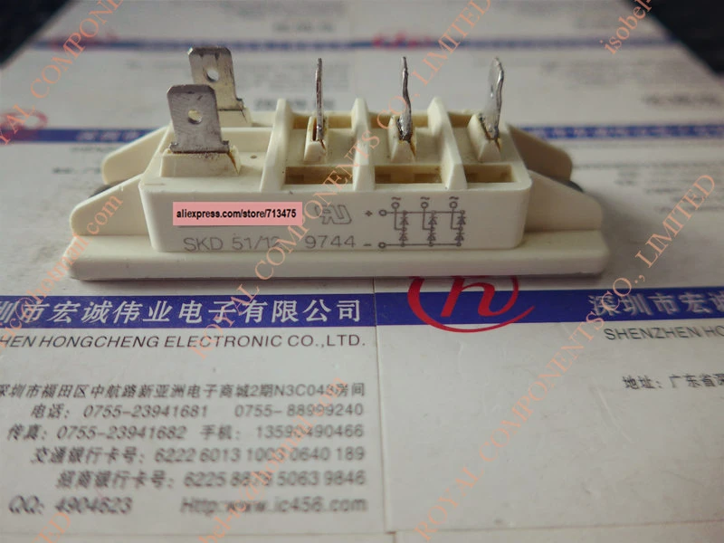 SKD51/18 SKD51/12