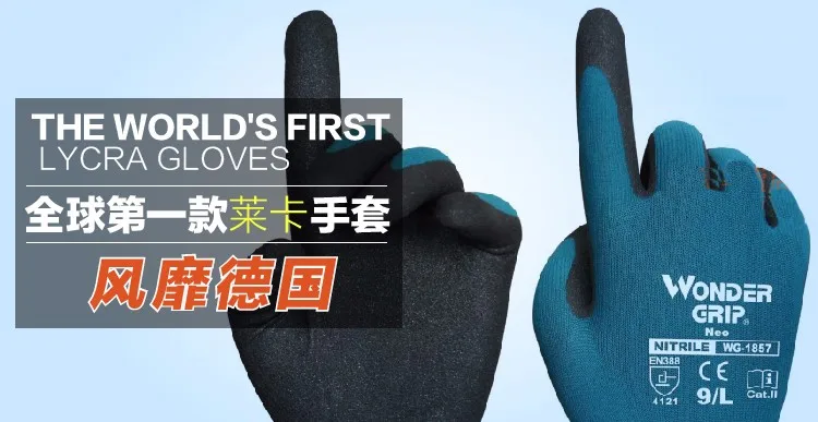 Чудо Grip Сертифицированный безопасности одна пара рабочие перчатки нитриловые покрытие перчатка безопасности