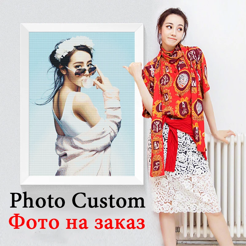 На заказ 5D DIY частная фото алмазная живопись мозаика сделать свой собственный и
