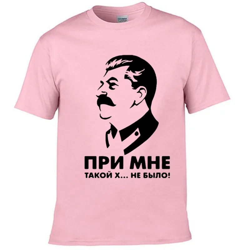 Сталин при мне такого не было. Майка Сталин. Футболка при мне такой х не было. Футболка со Сталиным при мне такой х не было. Футболки со Сталиным прикольные