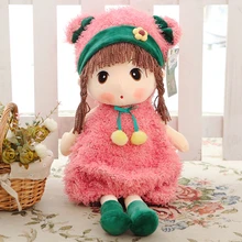Top quality Plush toy doll cute lovely girl doll for kids toy four different colours and