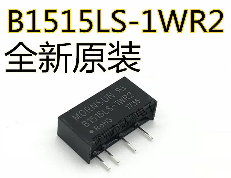 

10pcs/lot B1515LS B1515LS-1WR2